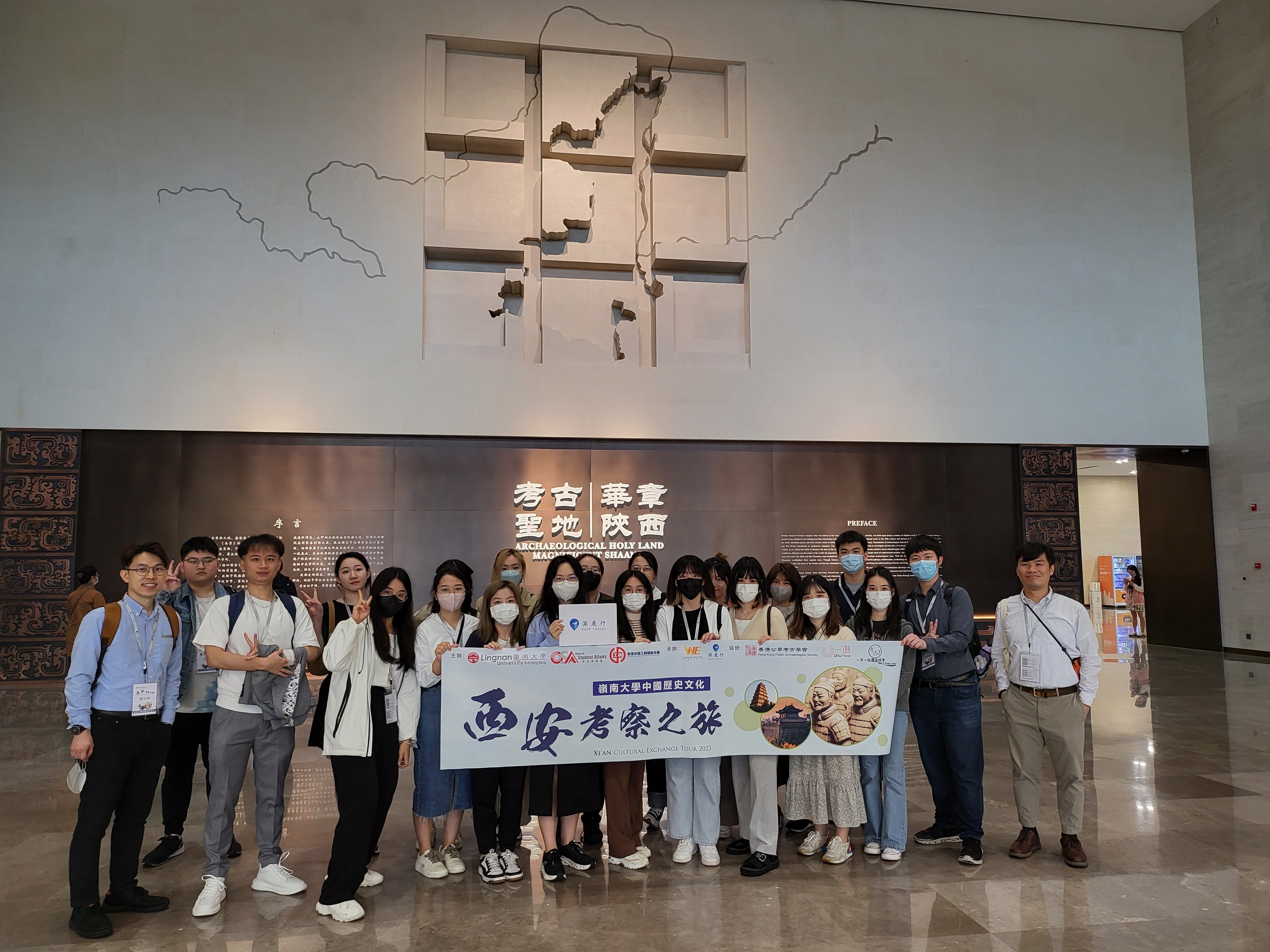 Xi'an Cultural Exchange Tour 2023
